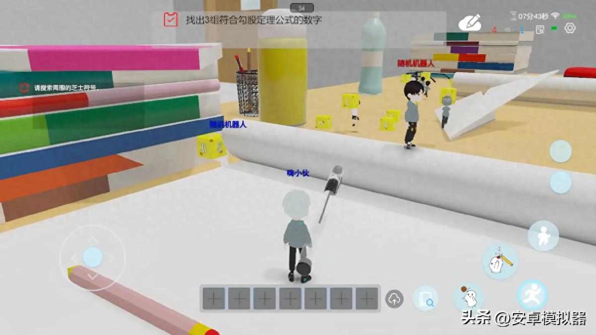 芝士校园有电脑版吗？ 芝士校园电脑版安装攻略带你轻松上手！