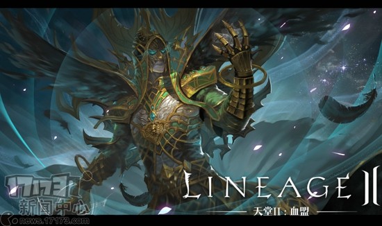 天堂2血盟手游种族职业_天堂2血盟手游副本玩法_tiantang2