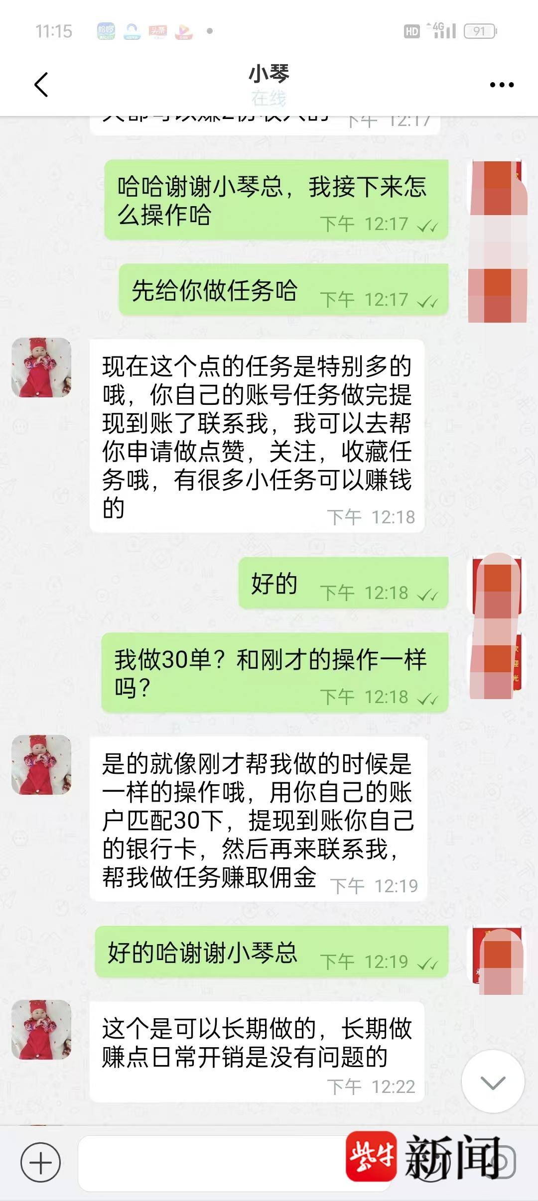 淘宝涮单的平台有哪些_刷单兼职骗局_网络诈骗案例
