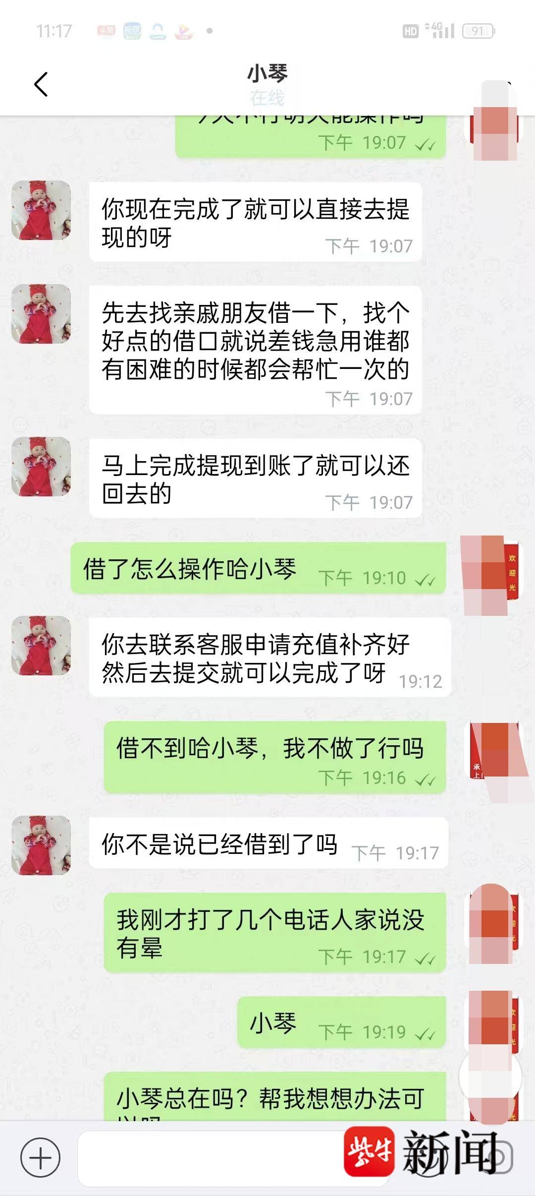 淘宝涮单的平台有哪些_刷单兼职骗局_网络诈骗案例
