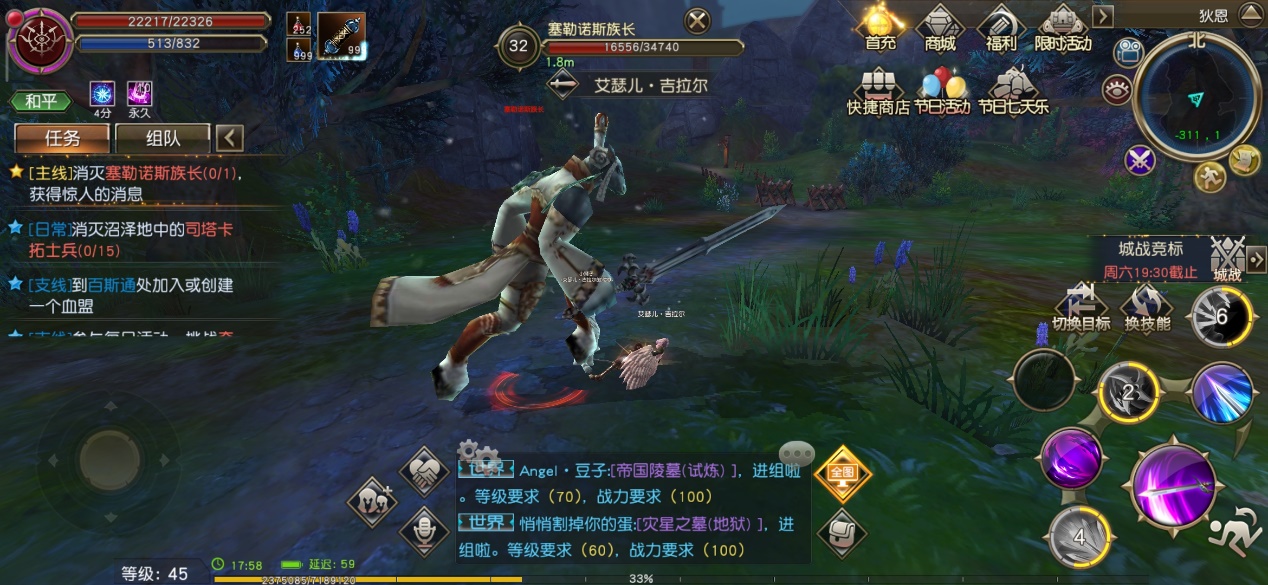 tiantang2_炒冷饭中性词 游戏移植还原 天堂2血盟攻城战