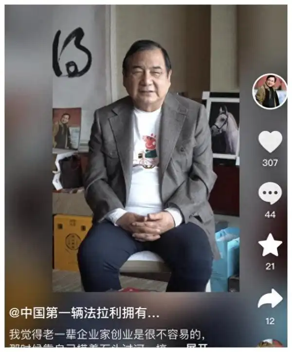 亿万富豪李晓华 明星聚会 毕福剑高希希姜武现身_参加毕福剑饭局的人