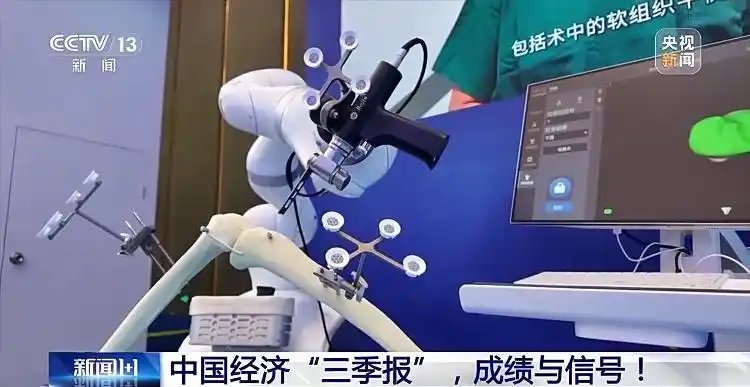 如何看待中国经济前三季度表现_中国前三季度GDP增长5.2%_中国经济“三季报”成绩与信号