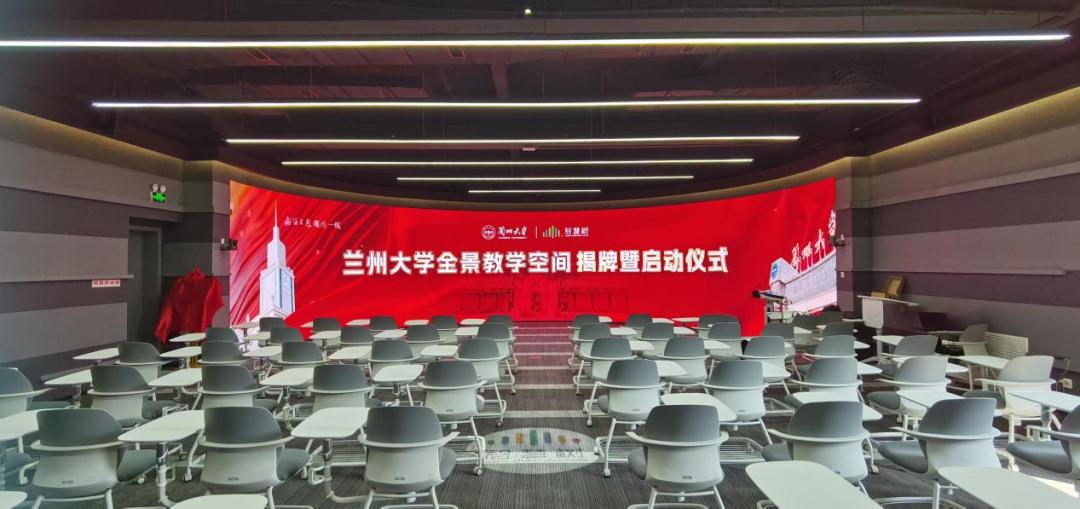 兰州大学智慧校园建设_大学校园新闻范文大全_兰州大学双一流建设