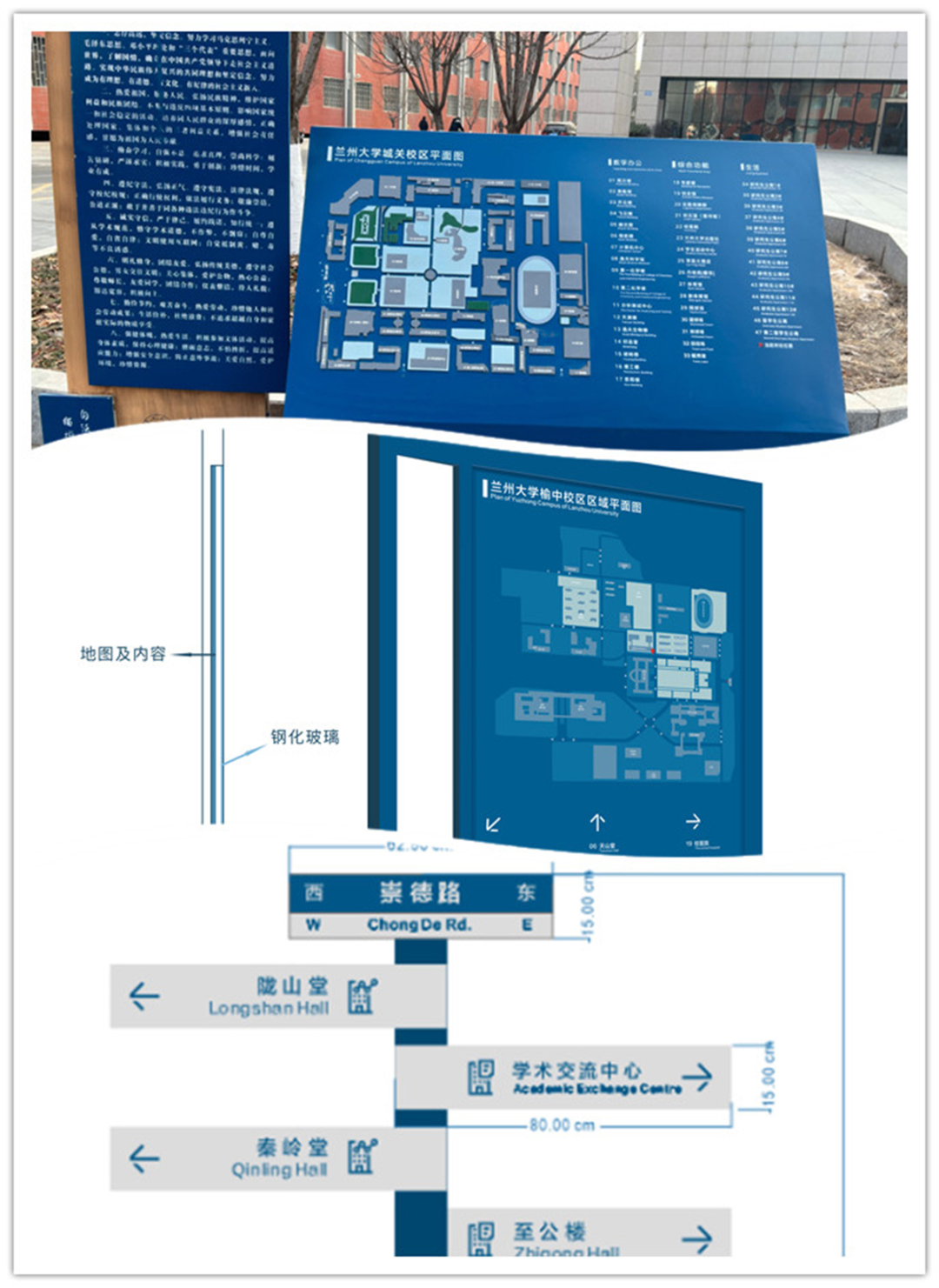 兰州大学双一流建设_兰州大学智慧校园建设_大学校园新闻范文大全