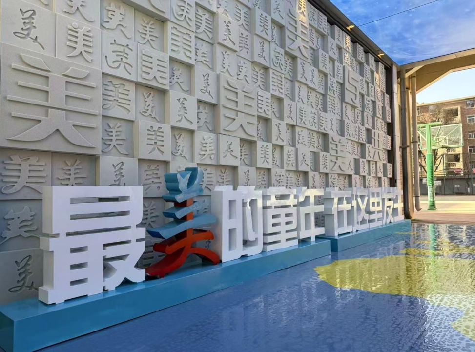 兰州大学双一流建设_兰州大学智慧校园建设_大学校园新闻范文大全