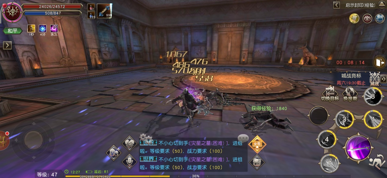 天堂2誓言与血盟区别_天堂2誓言与血盟选择_tiantang2