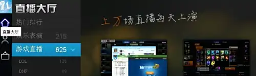 怎么登陆YY语音网页版 如何观看直播