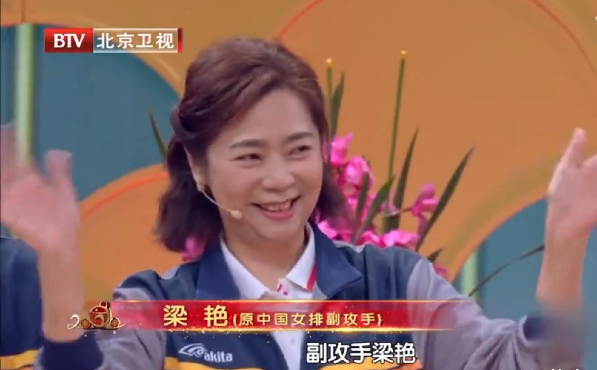 女排梁艳的老公张振兴_中国女排前队员梁艳_梁艳排球生涯