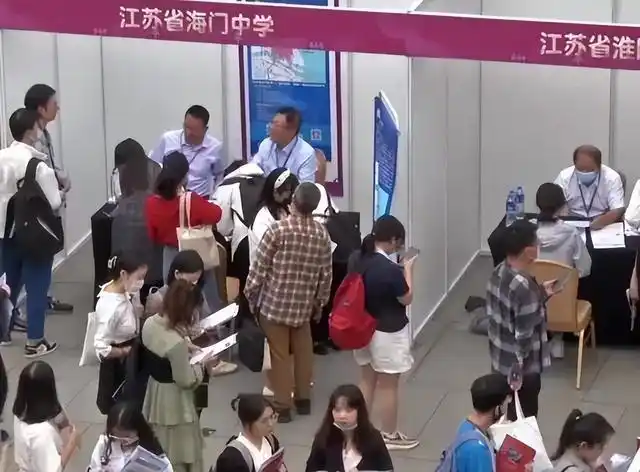 中学高薪招聘教师_一中学年薪40万聘竞赛教练 无人投递_教师资格考试报名人数增长