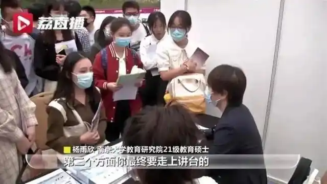 一中学年薪40万聘竞赛教练 无人投递_教师资格考试报名人数增长_中学高薪招聘教师