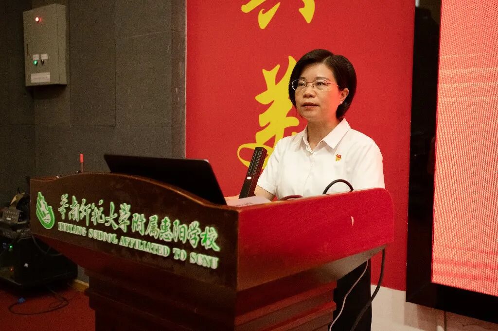 惠阳区师德师风宣讲进校园活动_师德师风 学校新闻稿_华南师范大学附属惠阳学校教师宣誓