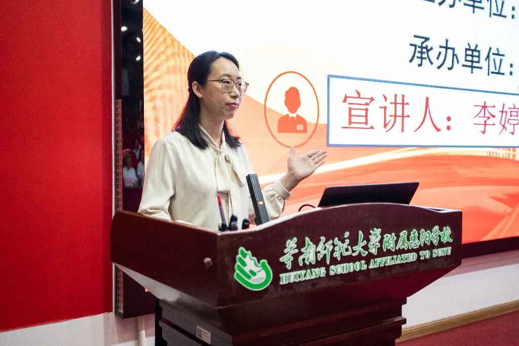 师德师风 学校新闻稿_华南师范大学附属惠阳学校教师宣誓_惠阳区师德师风宣讲进校园活动