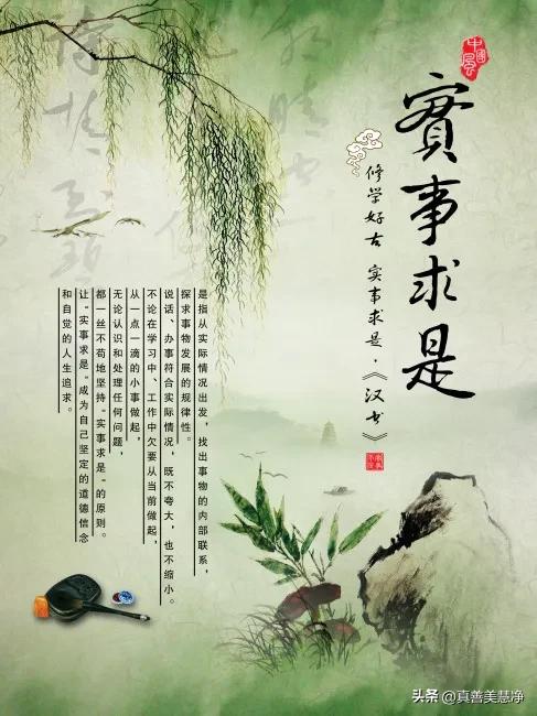 有关成功的公式的图片_哲学方法论_成功学公式