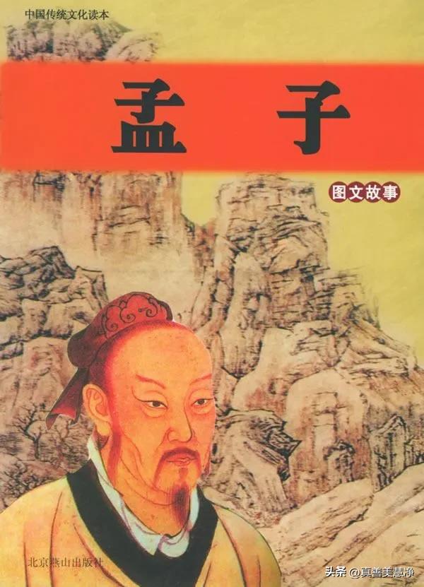 有关成功的公式的图片_哲学方法论_成功学公式