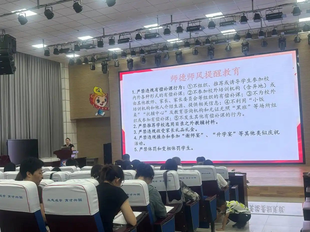 潍坊市兴国小学师德师风建设_潍坊市兴国小学教师培训活动_师德师风 学校新闻稿