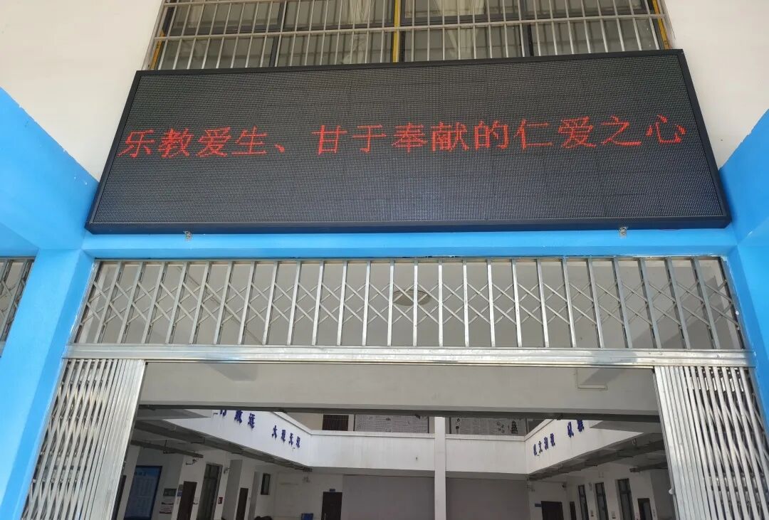 师德师风建设_新时代教师队伍建设_师德师风 学校新闻稿