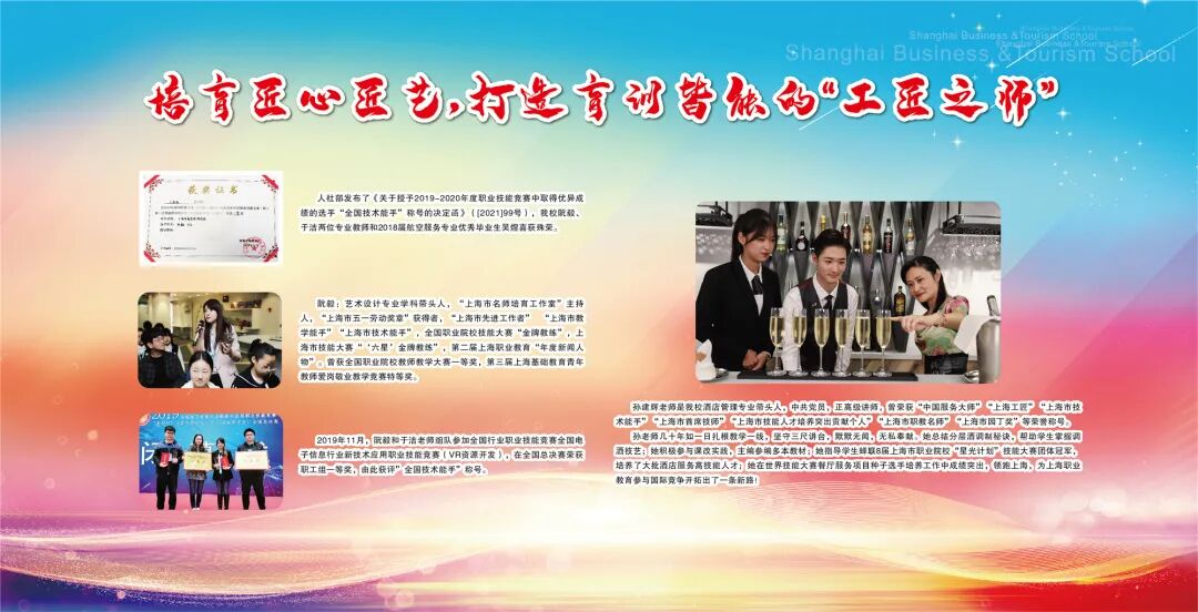 师德师风 学校新闻稿_新时代教师职业道德规范_师德师风建设