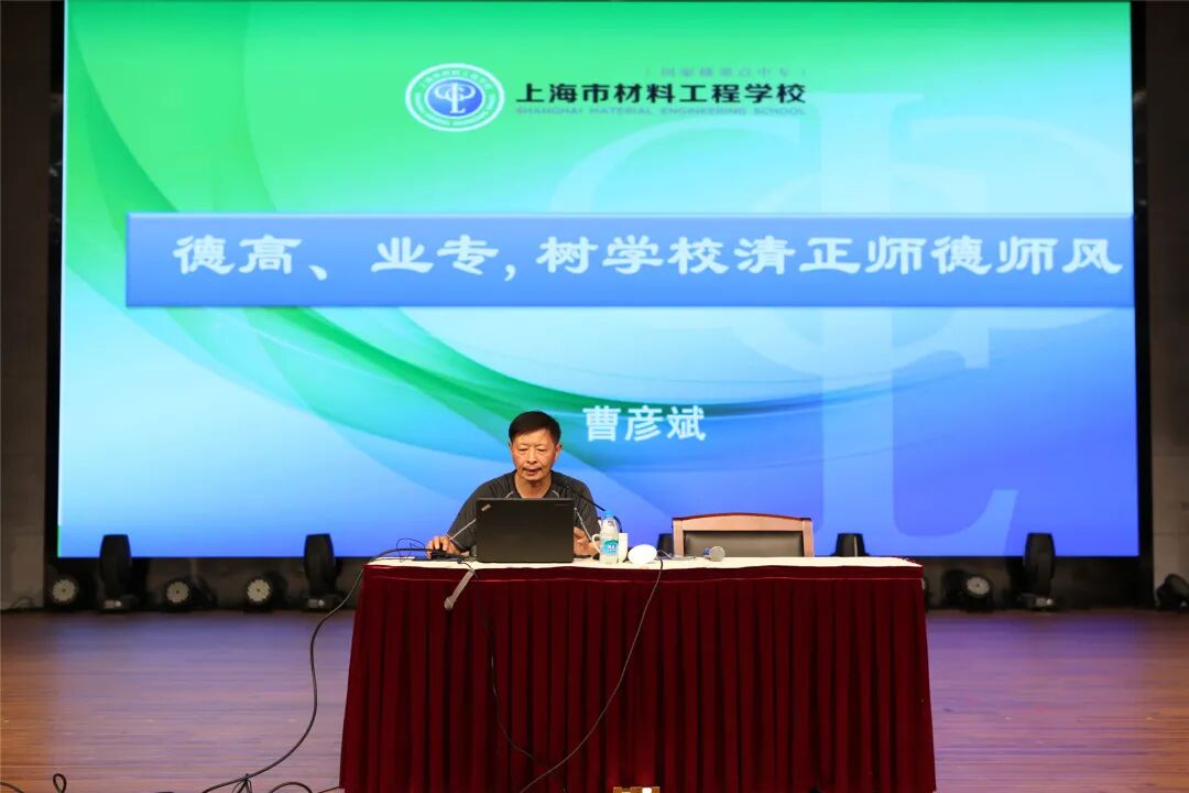 师德师风建设_新时代教师职业道德规范_师德师风 学校新闻稿