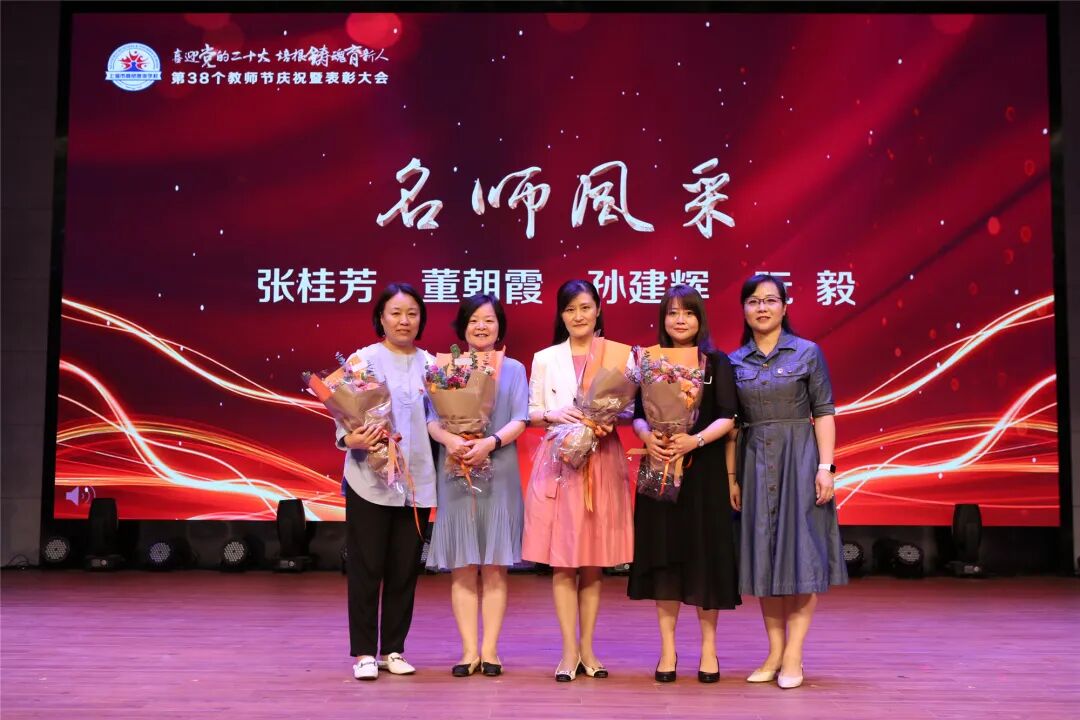 师德师风 学校新闻稿_新时代教师职业道德规范_师德师风建设