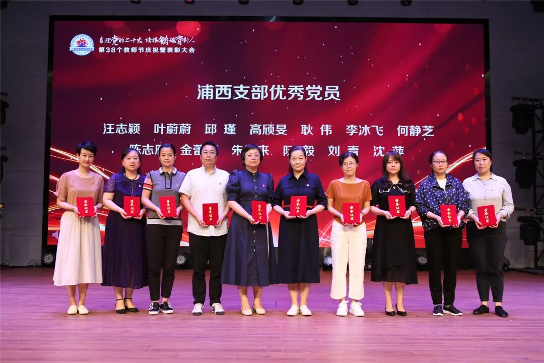 师德师风建设_师德师风 学校新闻稿_新时代教师职业道德规范