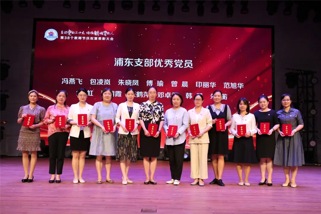 师德师风建设_师德师风 学校新闻稿_新时代教师职业道德规范