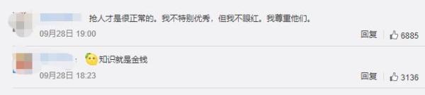 重点中学引才双选会_一中学年薪40万聘竞赛教练 无人投递_南京大学双高衔接金秋洽谈