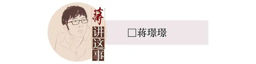 封面评论｜中学起薪40万招教师，关注特例更要关注行业整体