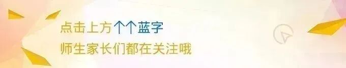 @2025湖北高考生，网上志愿填报操作常见问题（二）