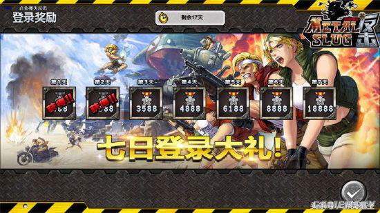 策略卡牌全球竞技 《合金弹头反击》今日安卓首测