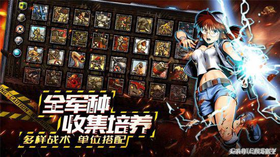 合金弹头反击 策略卡牌 游戏玩法_合金弹头反击 首测 福利_合金弹头小游戏