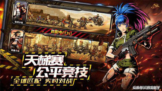 合金弹头反击 首测 福利_合金弹头小游戏_合金弹头反击 策略卡牌 游戏玩法