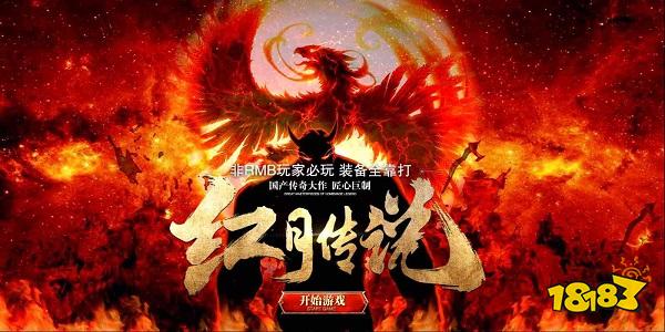 好玩的电脑网页游戏有哪些2023 值得尝试的电脑网页游戏排行榜