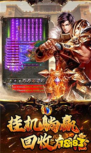 横版格斗网页游戏有哪些_魔幻传奇RPG网页游戏_中国风电脑网页游戏