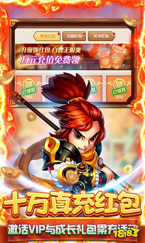 魔幻传奇RPG网页游戏_中国风电脑网页游戏_横版格斗网页游戏有哪些