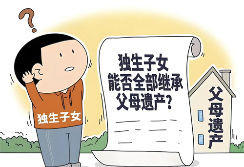 父母不在了土地怎么继承_中国继承法土地继承顺序_奶奶土地谁继承