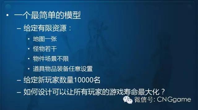 MMORPG游戏寿命延长策略_《天堂2》手游PVP与PVE融合设计_tiantang2