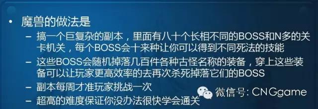 MMORPG游戏寿命延长策略_《天堂2》手游PVP与PVE融合设计_tiantang2