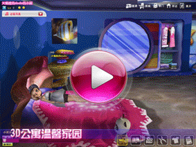 GT劲舞团2手动彩妆服饰DIY功能_gt劲舞团2歌曲_GT劲舞团2全新3D物理引擎游戏