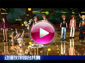 GT劲舞团2手动彩妆服饰DIY功能_gt劲舞团2歌曲_GT劲舞团2全新3D物理引擎游戏