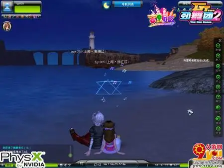 GT劲舞团2 公测 3D次世代舞蹈游戏_gt劲舞团2歌曲