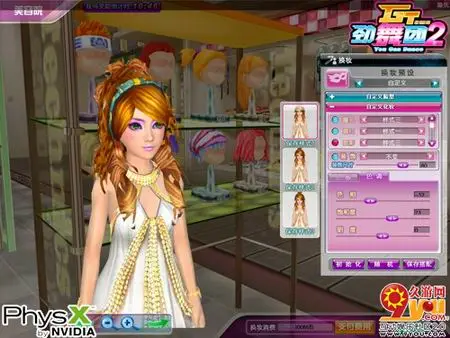 GT劲舞团2 公测 3D次世代舞蹈游戏_gt劲舞团2歌曲