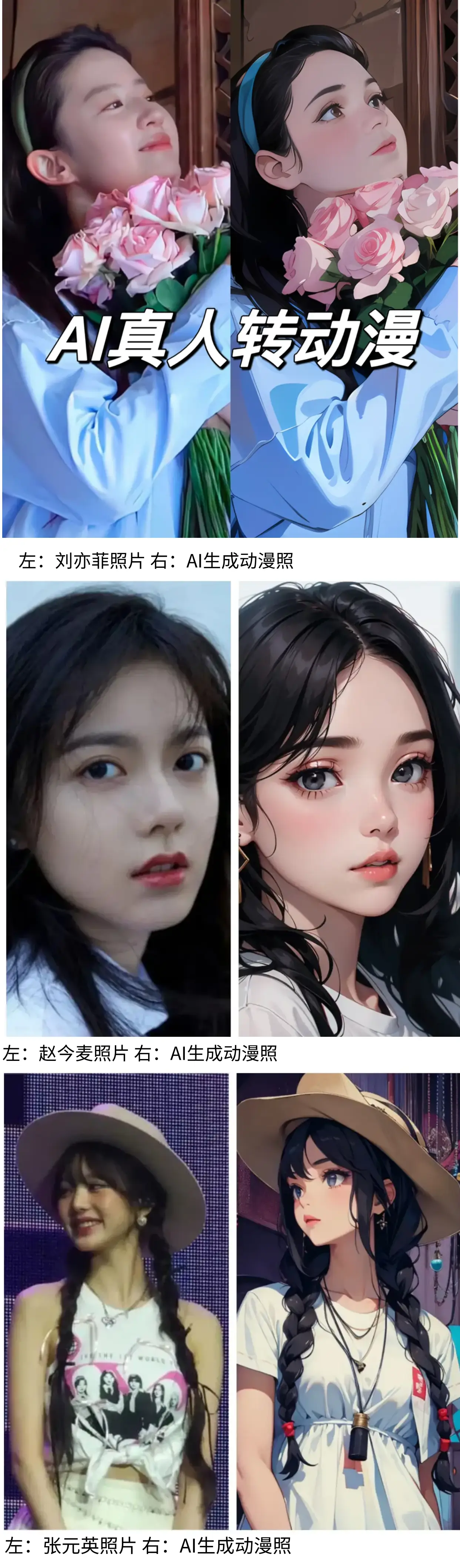 马诺非诚勿扰节目真相_非诚勿扰男嘉宾骆磊_马诺非诚勿扰节目评价