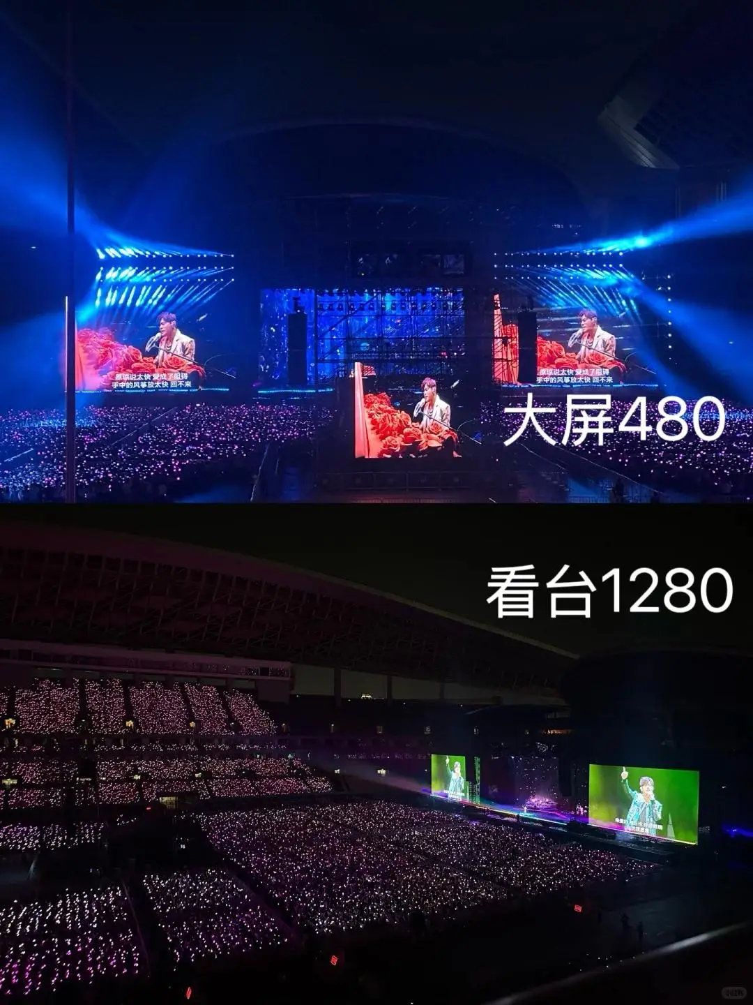 周杰伦厦门演唱会大屏票 视线不良区 票务乱象_大爷蹲点进周杰伦演唱会卖水：5元1瓶