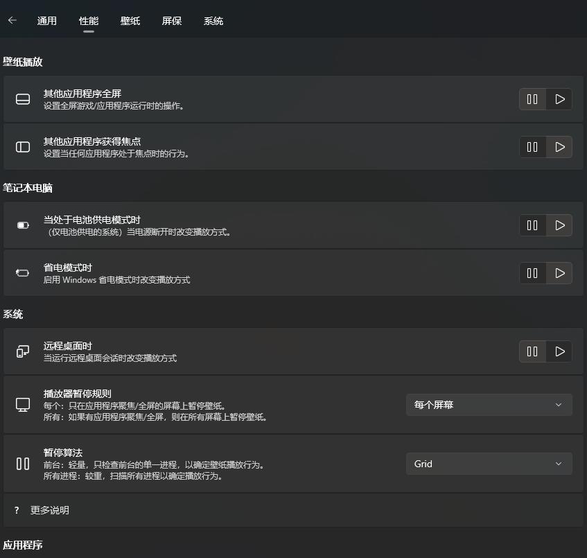 轻量级桌面应用_Windows桌面工具_桌面天气秀相关推荐