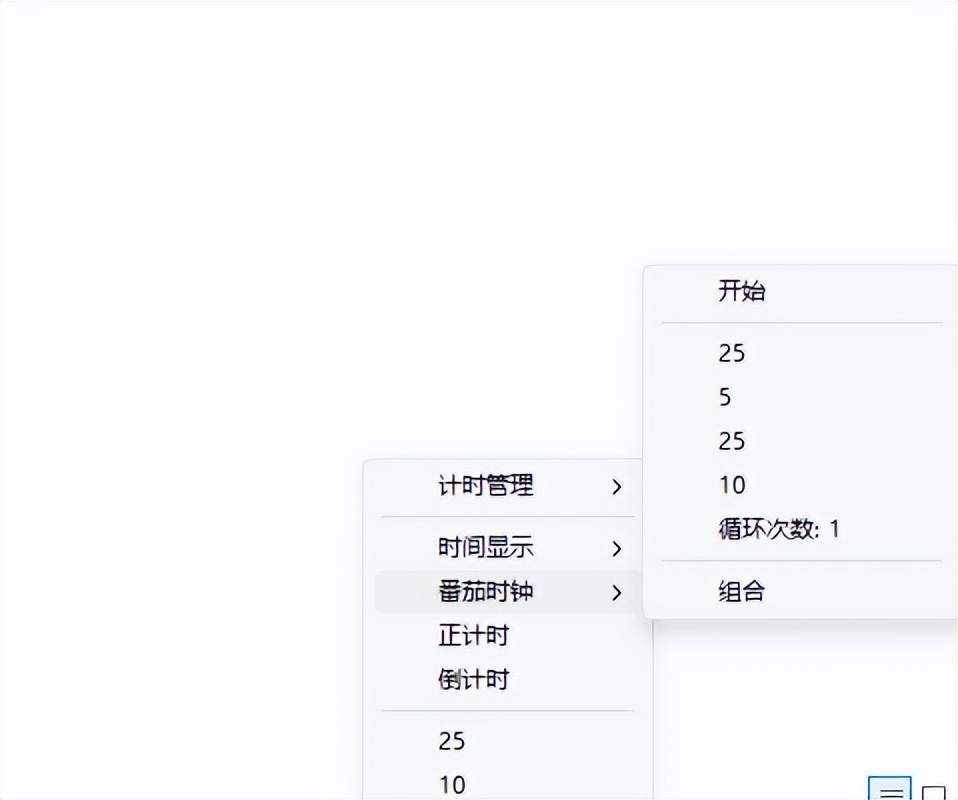 轻量级桌面应用_Windows桌面工具_桌面天气秀相关推荐