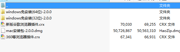 高速下载器(High Speed Downloader)