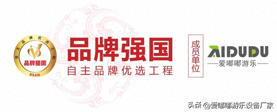 儿童游乐园设备报价表-2025年最新价格明细表