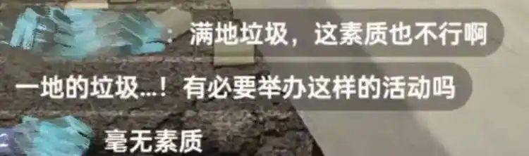 太原马拉松垃圾问题_马拉松现场垃圾清理_太原马拉松部分路段遍地垃圾