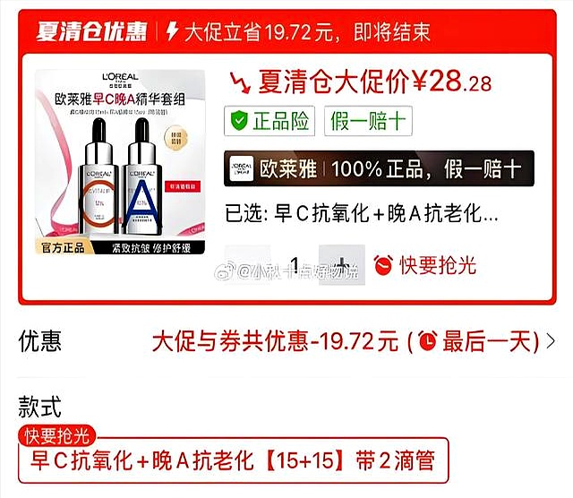 拼多多黑标店_拼多多全网最低自助下单平台_拼多多百亿补贴